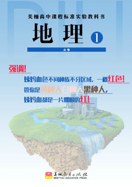 教师节营销关键字是什么,教师节营销