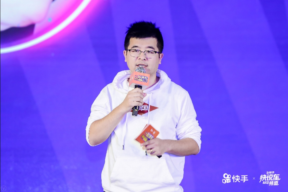 帮“说车人”变现，快说车2020年要培养1000位说车人