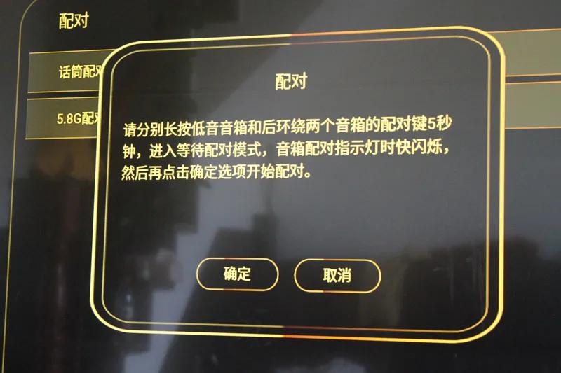 没布线怎么装射灯,没有布线投影怎么连音响