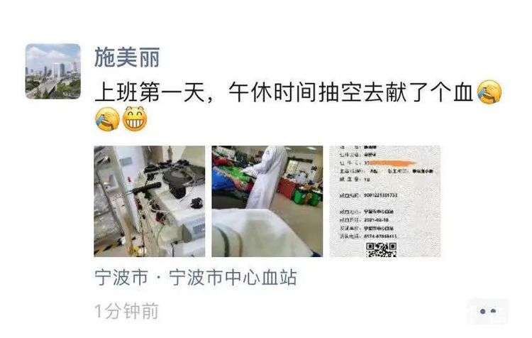 浙B·D88191、浙B·D38189,你们可太棒了!|2月平民英雄来了