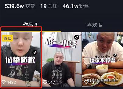 狗不理倒闭了吗,狗不理为什么退出市场