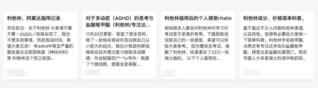 吃了就能变聪明的“聪明药”，最好不要吃