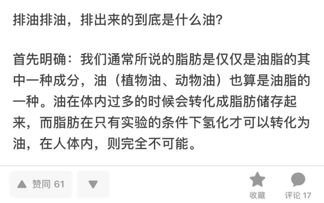 肥害药对人体的危害,减肥药对身体伤害大不