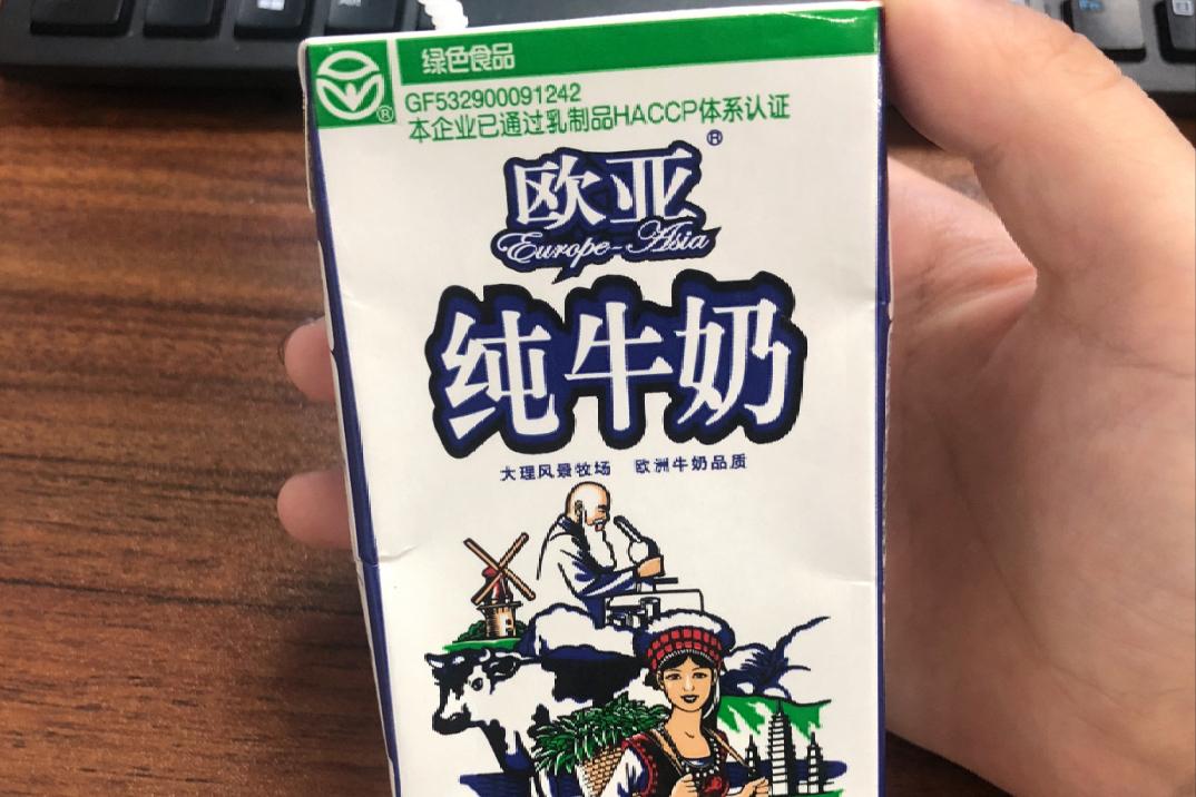 哪种牛奶品种营养好,中国目前最好的牛奶是什么奶