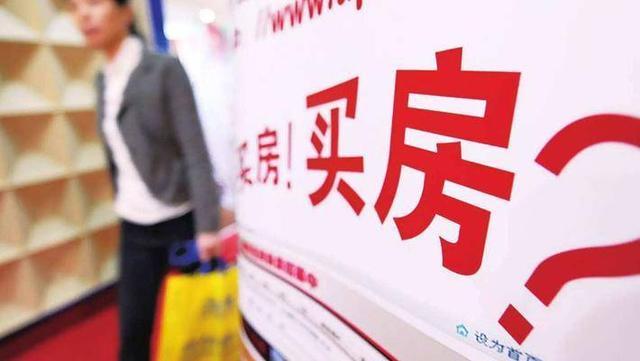 房地产税利空房地产吗,房地产税降房价吗