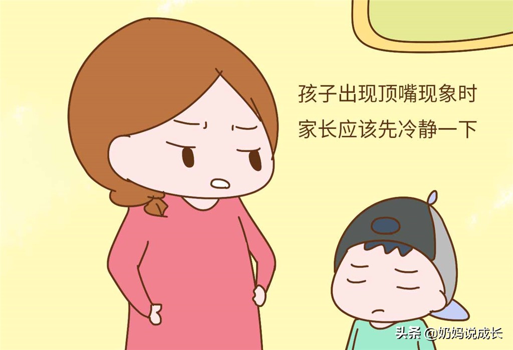 孩子处处作对应该怎么纠正,孩子为什么故意跟妈妈作对