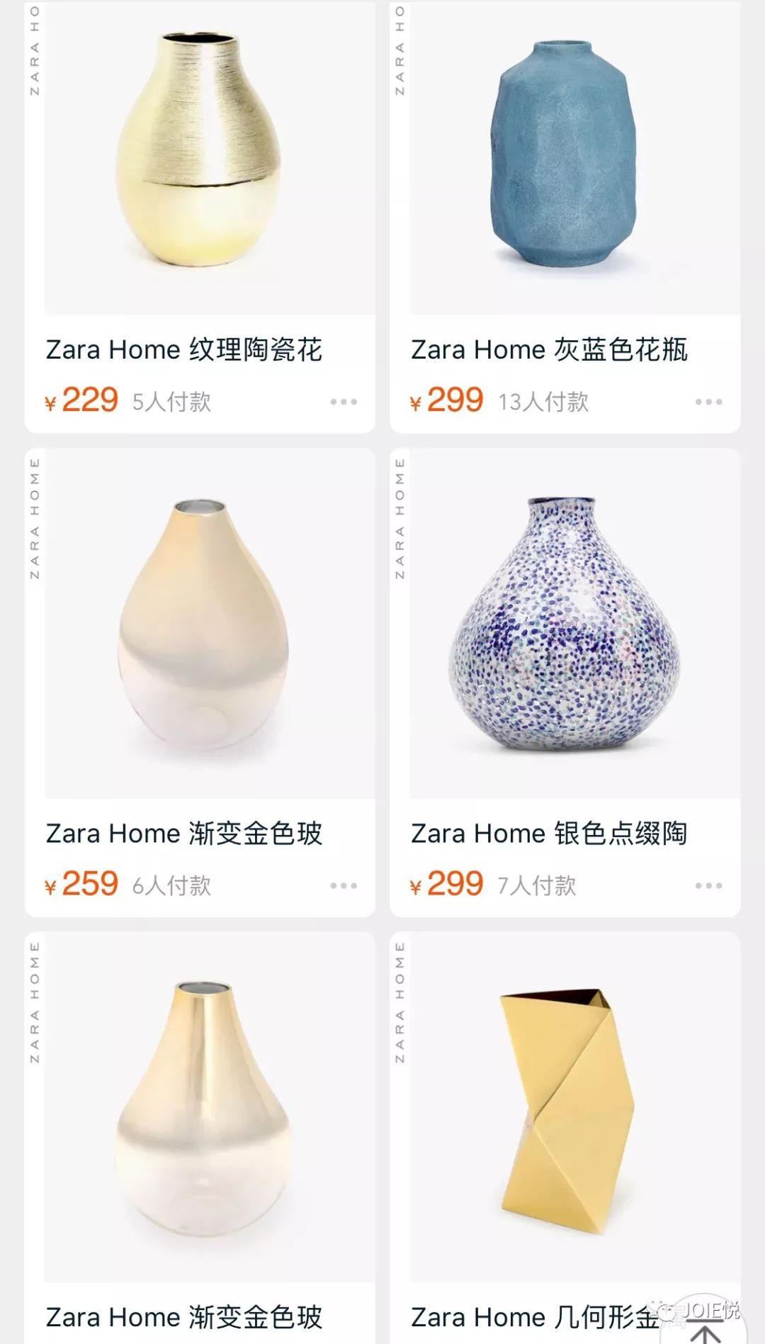 zara家居在哪买,你永远想象不到zara在卖什么