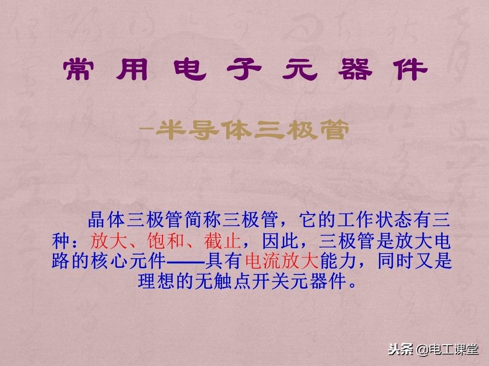 数字钳形万用表使用方法,指针数字万用表使用方法