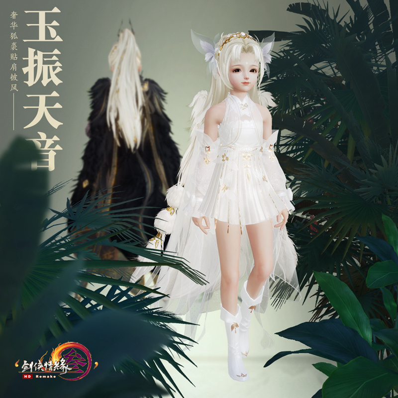 剑网三双十一代付价格,剑网3双11图谱礼包