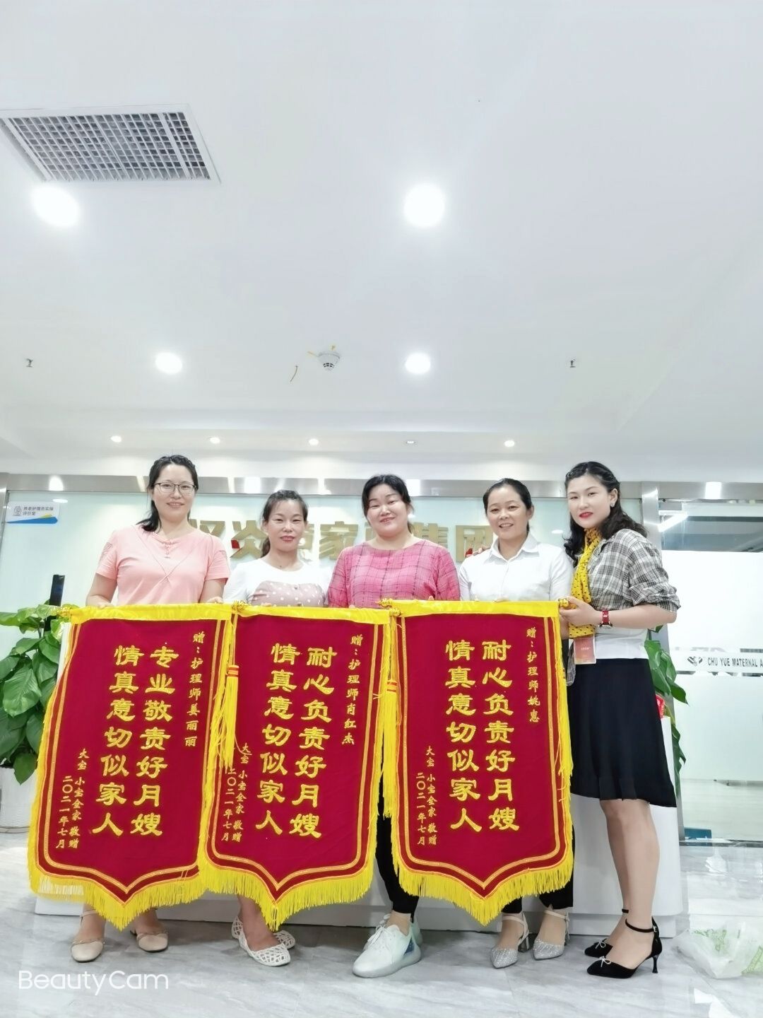 炎黄母婴月嫂培训,汇慈安月嫂好还是炎黄月嫂好