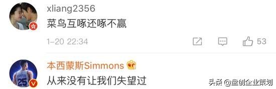 外国人看国足2:1泰国,国足vs泰国球迷互喷场外