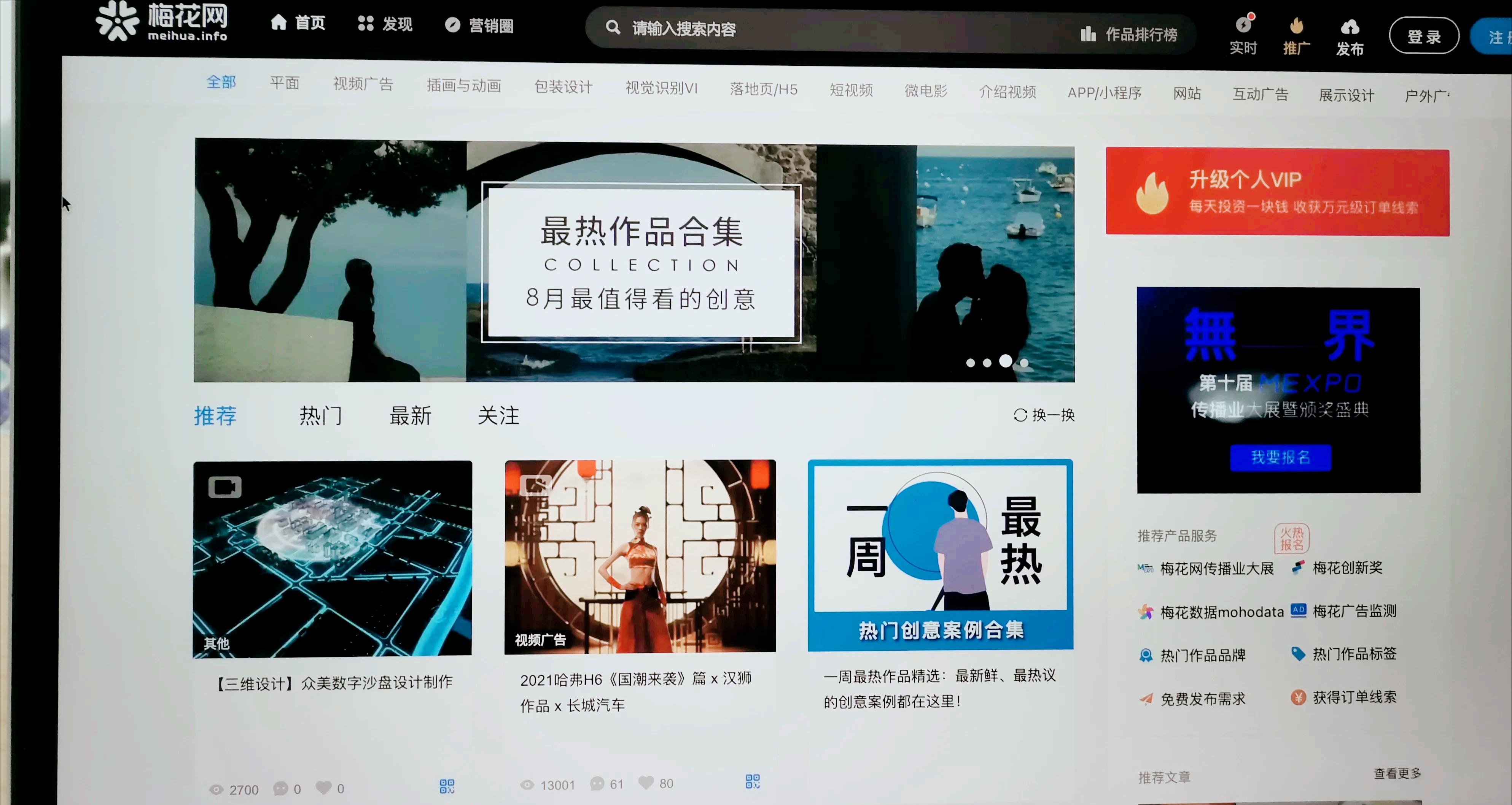 这12个可以帮助你赚钱的神仙的素材网站,你知道哪几个?