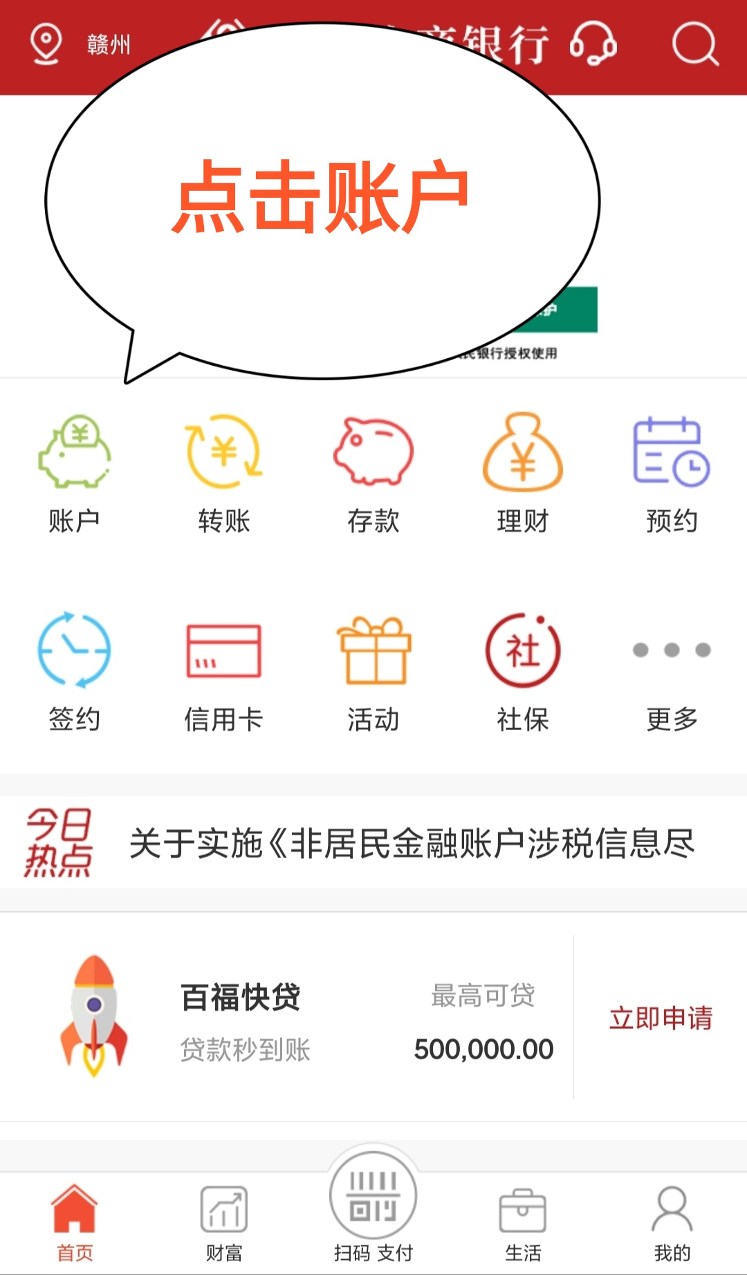 银行卡遗失怎么挂失步骤,银行卡丢了怎么挂失再办理