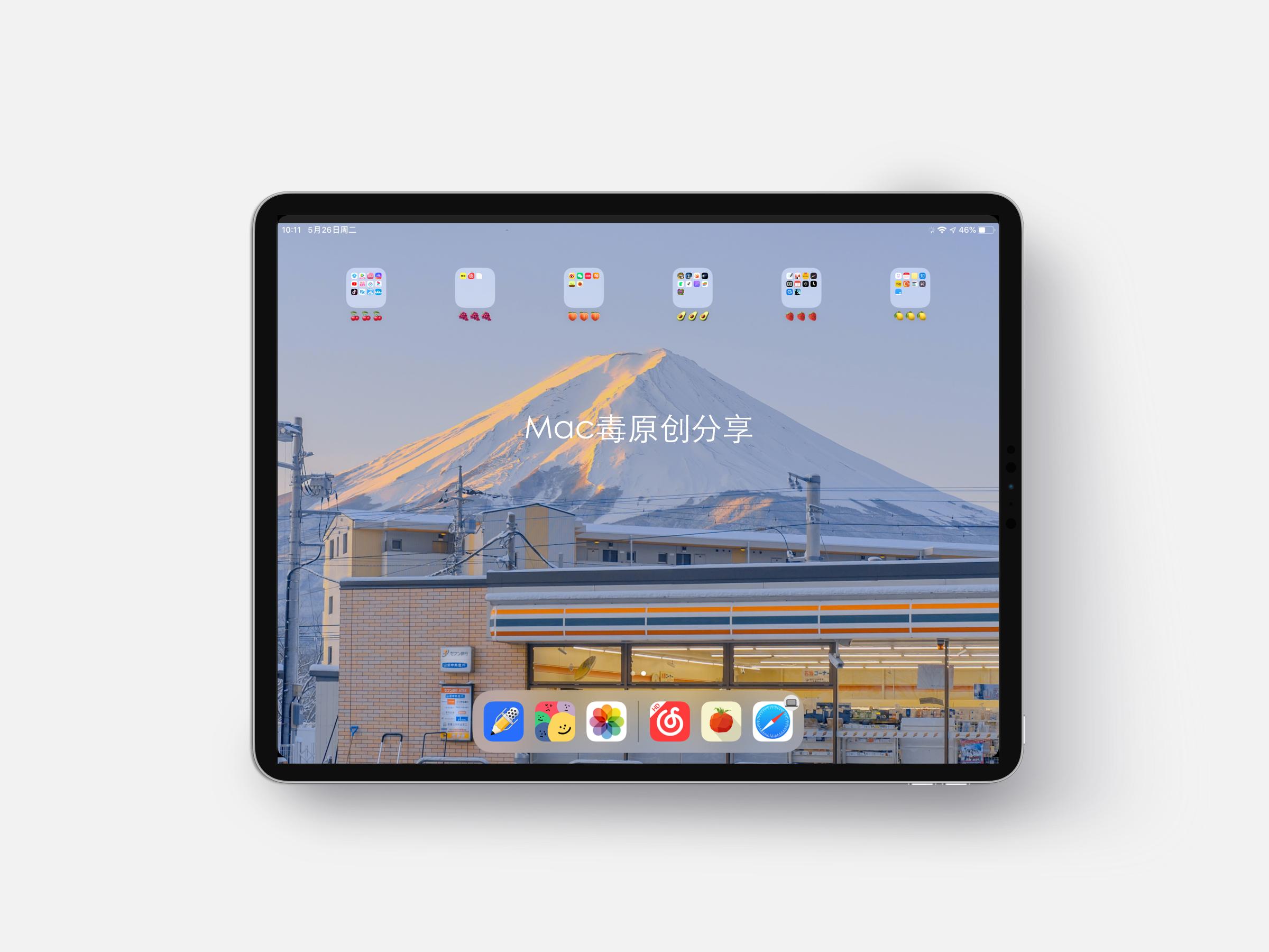 ipad必备软件可以把软件变好看,ipad必备软件免费