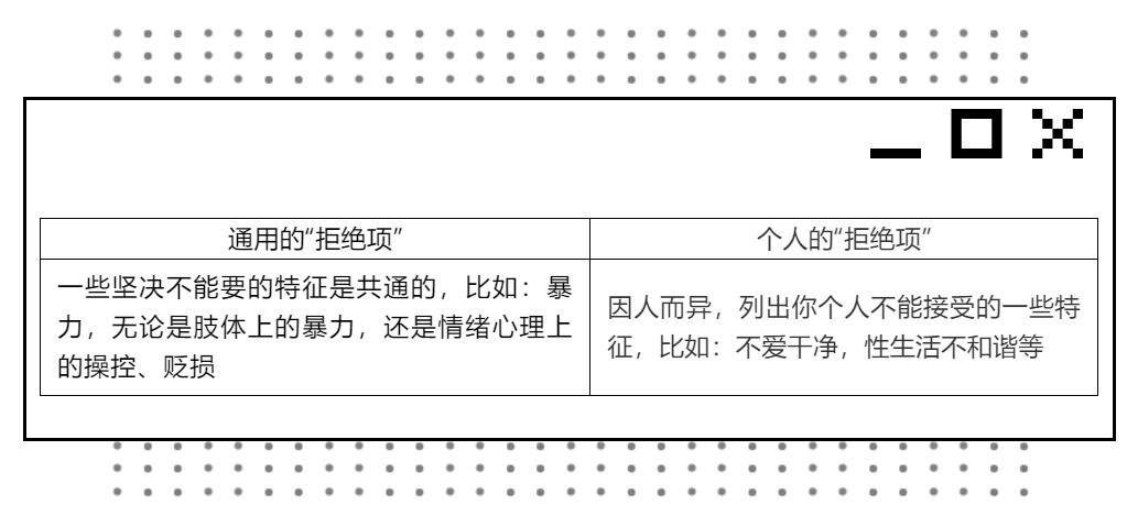 这5种感觉,可以用来判断你的ta是不是一个“对的人”