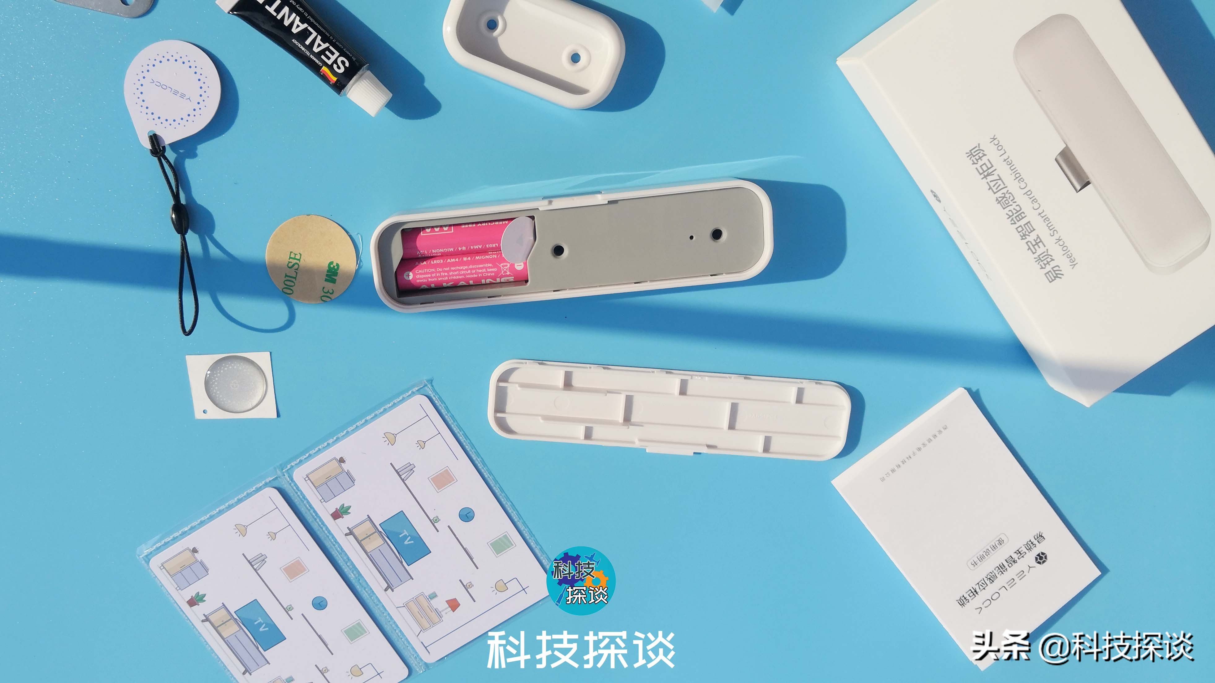 抽屉锁免打孔隐形智能柜门锁,衣柜抽屉智能密码锁