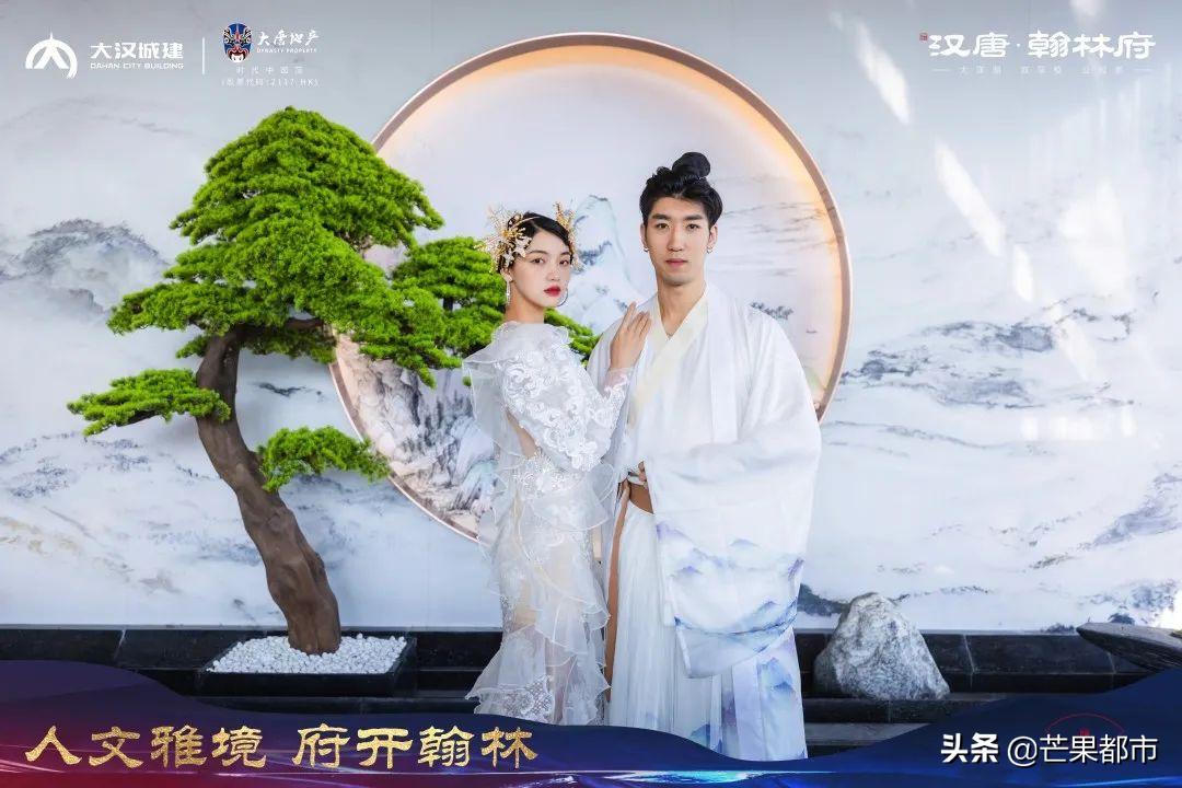 汉唐翰林府首开,人文雅境