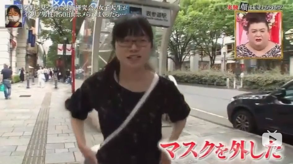 日本美女被夸变帅,被意大利帅哥连夸50天