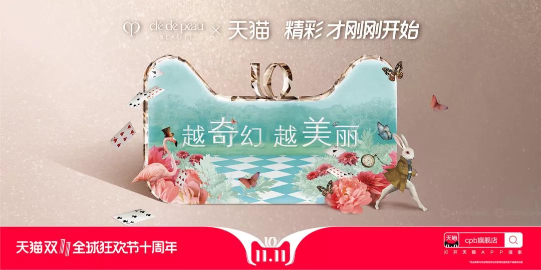 京东618品牌海报带来一场视觉盛宴,京东618活动海报外国