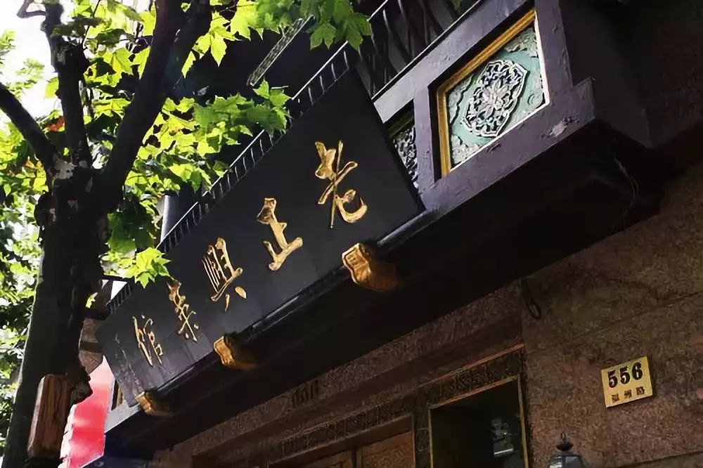 老上海50个符号,能代表上海的词语