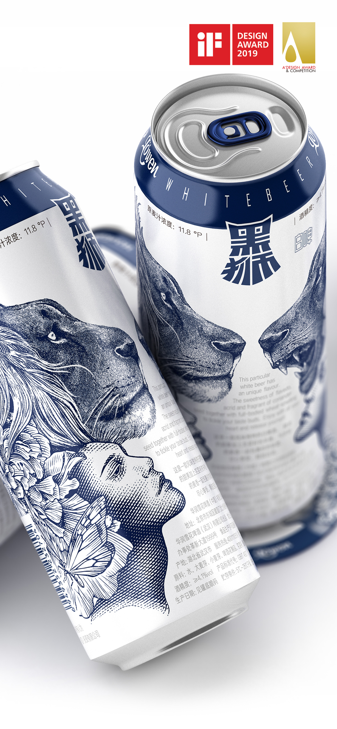 我的酒量是雪花不飘我不飘~雪花黑狮全新包装