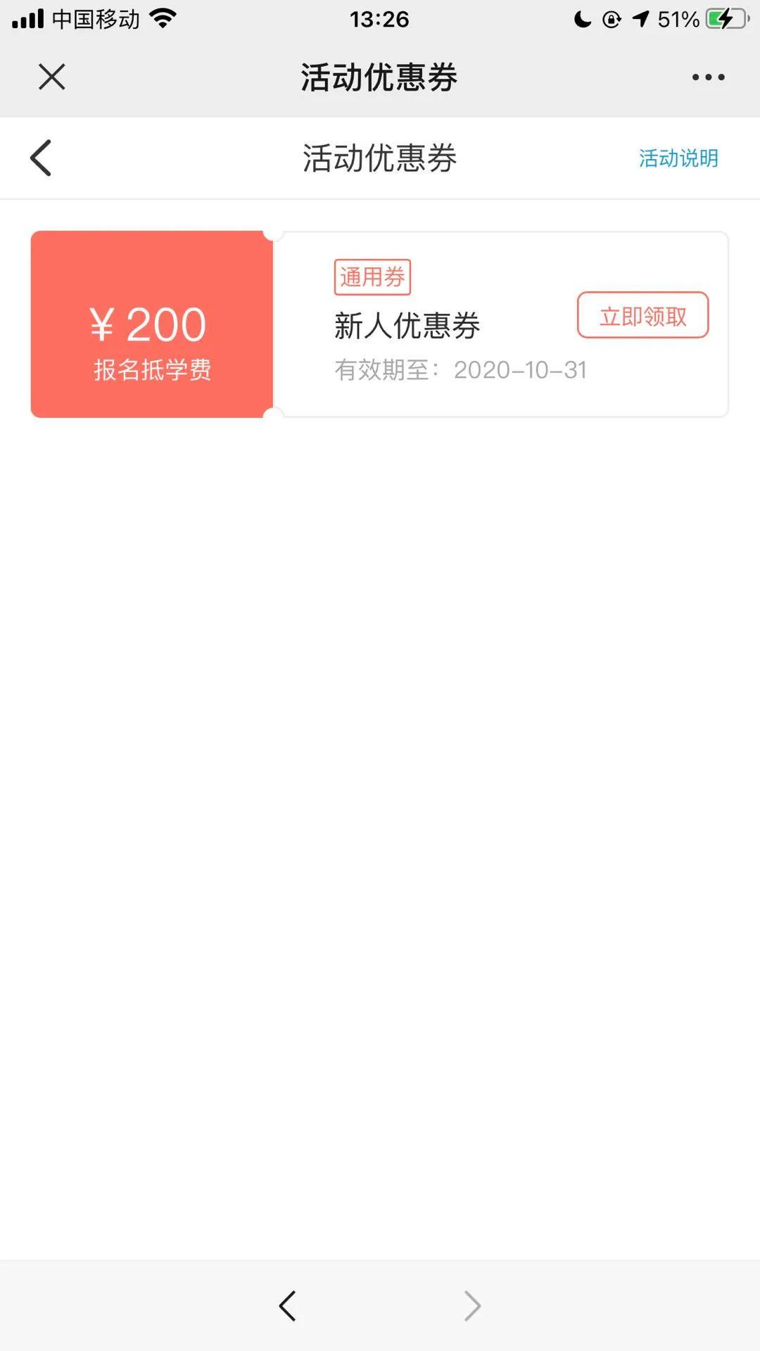 叮咚学车靠谱不,叮咚学车练车真的有用吗