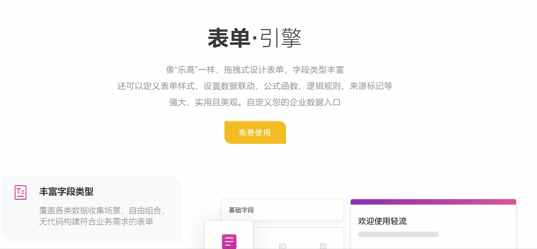 20款windows必装软件,windows必备6款实用软件