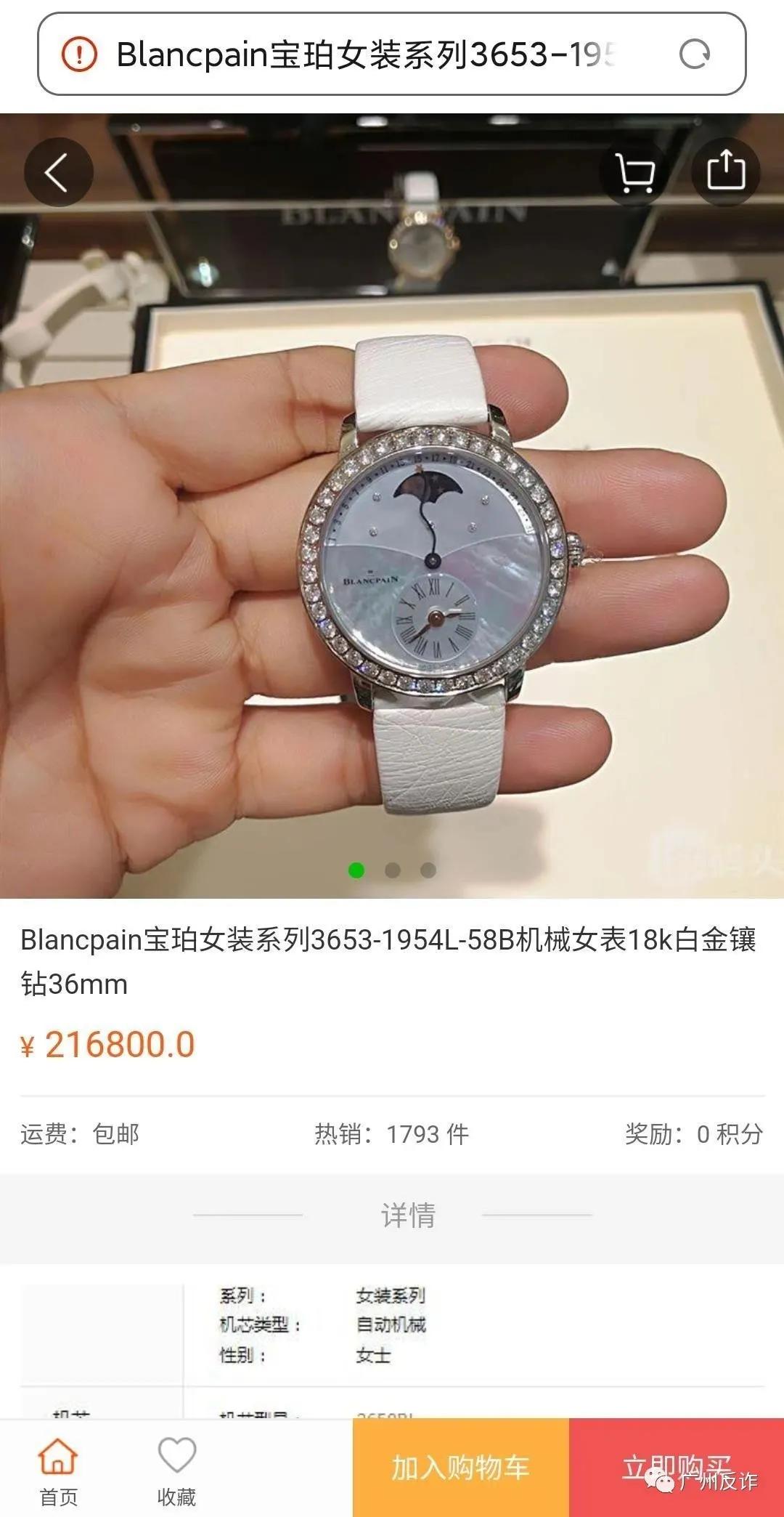 三年前刷单被骗解决办法,亲身经历刷单被骗10万