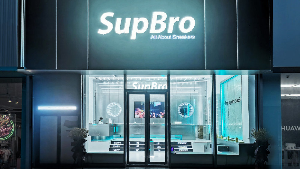 又快又好的科幻风酷炫洗鞋体验，全新门店成潮人聚集地