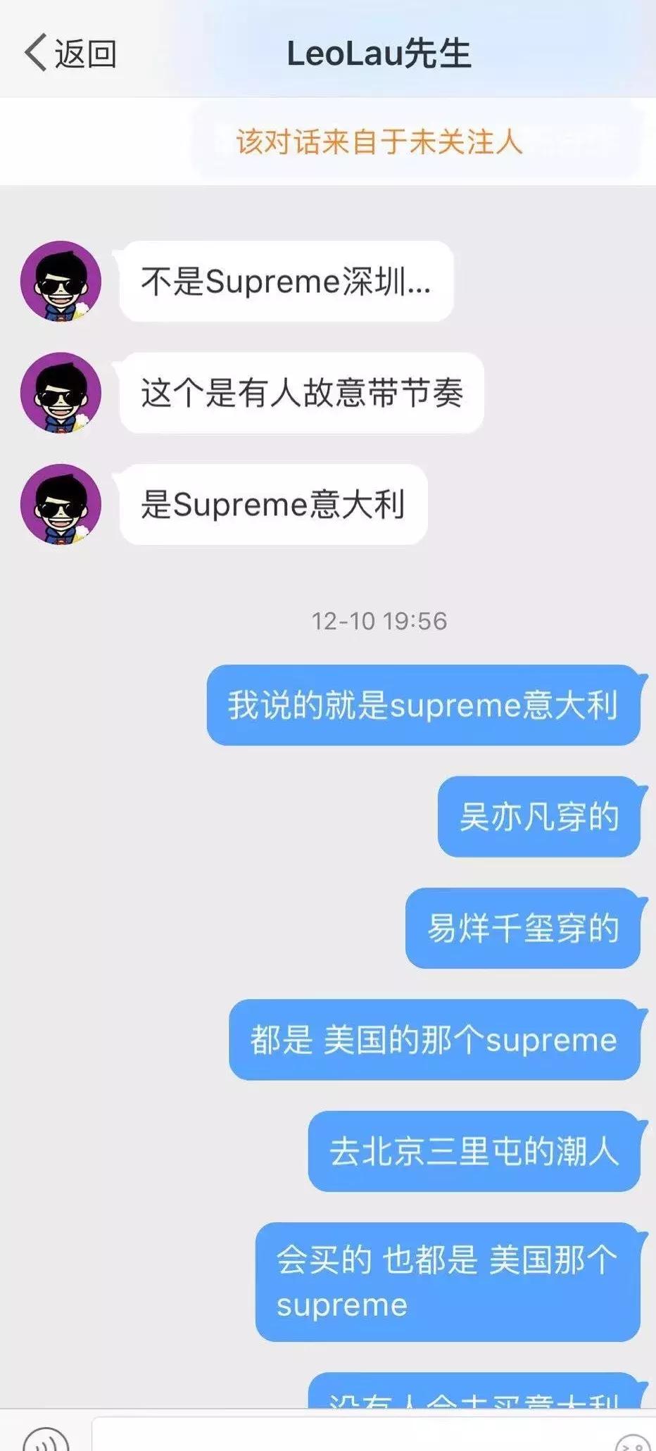 三星supreme真假,三星supreme免费