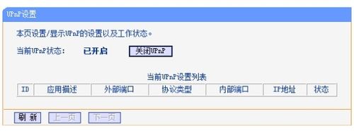 海康威视萤石云怎么手机远程,海康威视怎么远程访问录像机