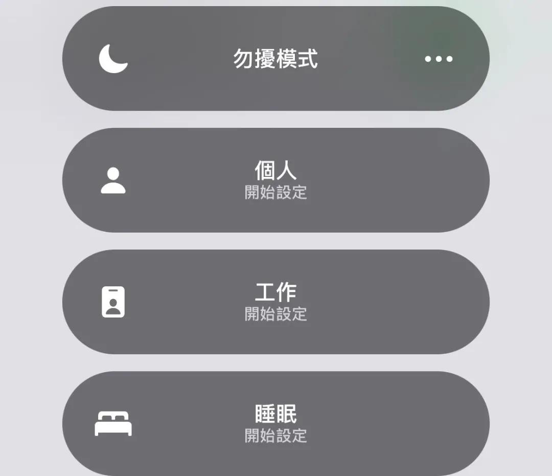 ios15升级需要注意什么,ios15正式版值得升级吗