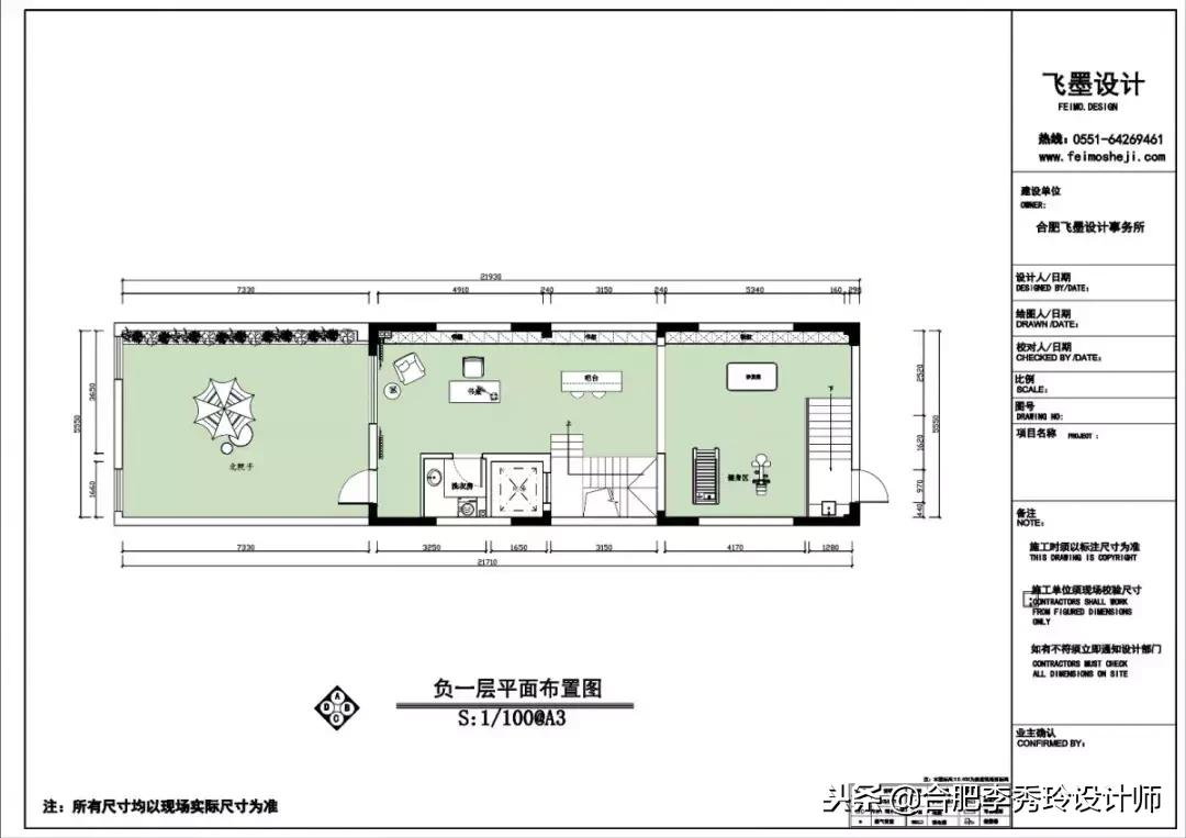 合肥中海原山别墅设计,合肥中海央墅设计效果图