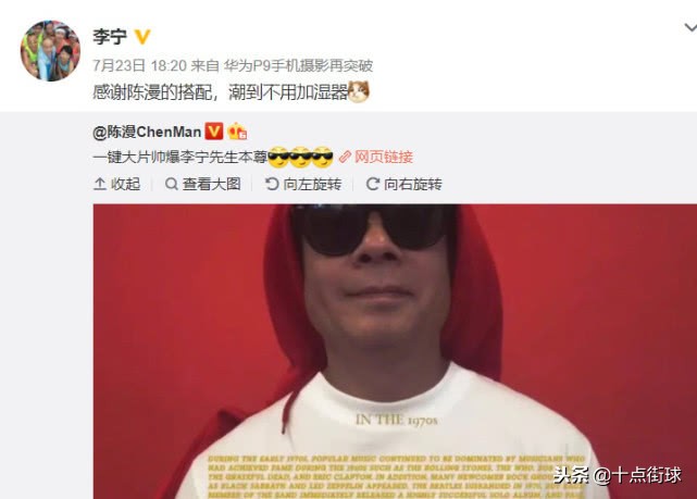 李宁现状：儿子帅气女儿可爱，化身“潮叔”与90后消费者互动卖萌