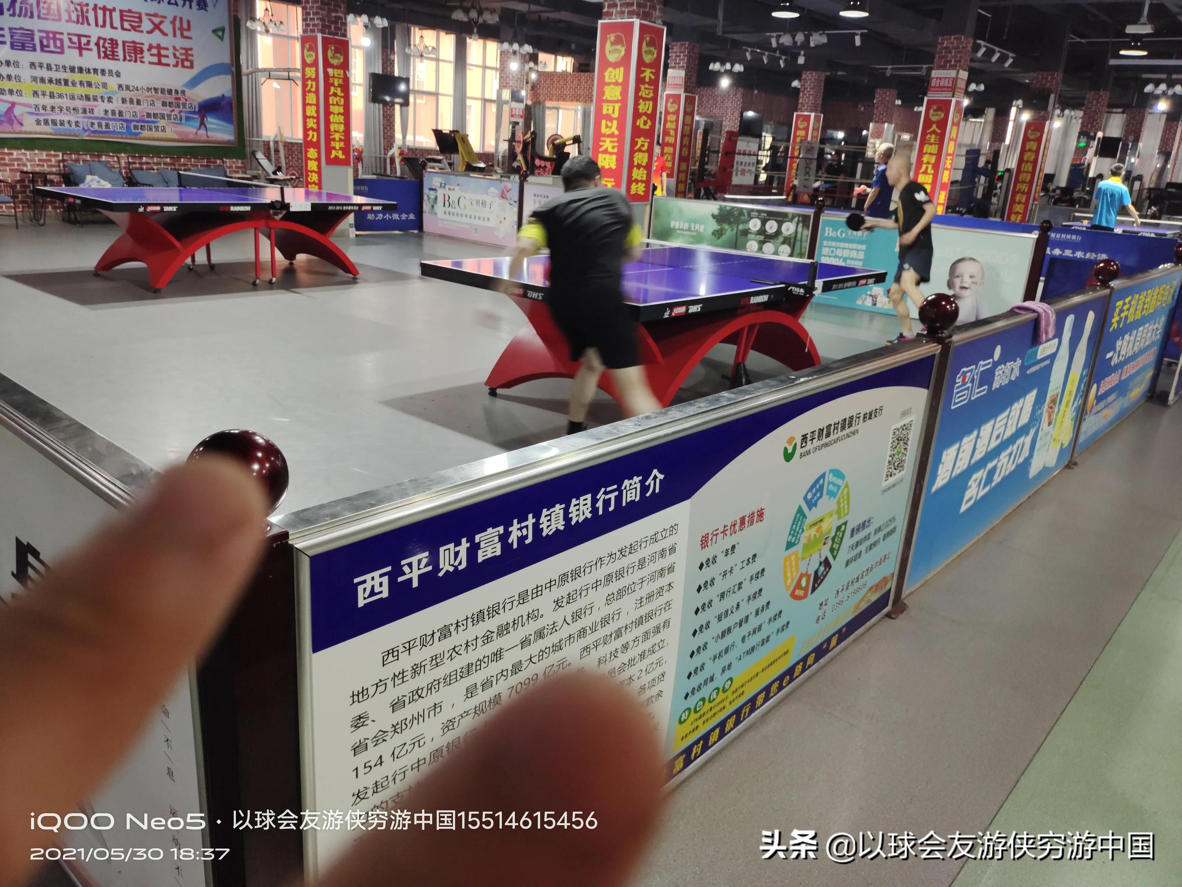 以球会友羽毛球活动照片,驻马店免费乒乓球场地