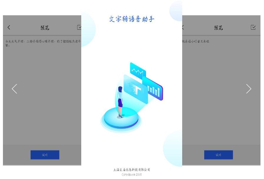 手机超好用的7款黑科技APP，百度不到的资源这里找！建议低调使用