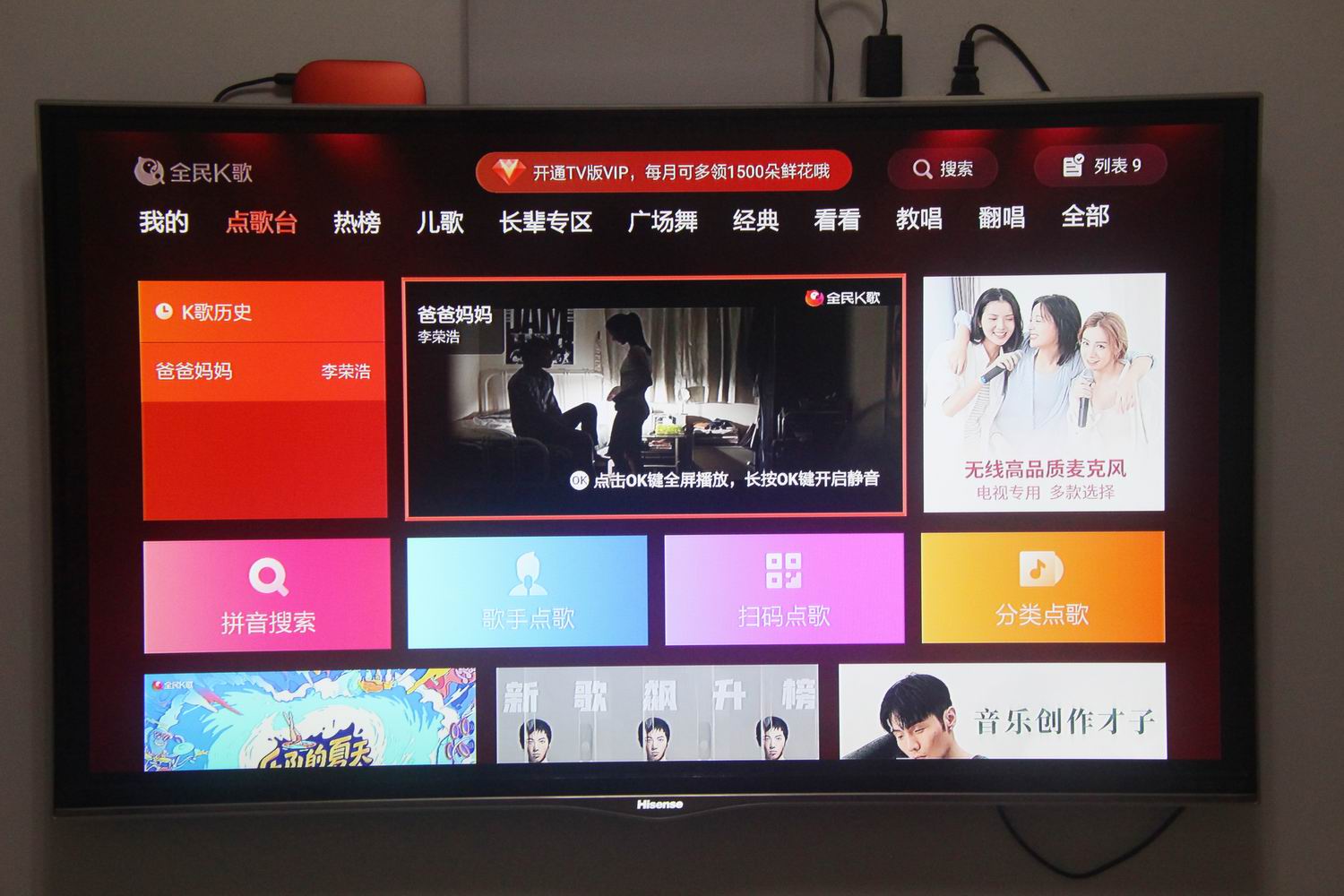 得胜tsk201无线麦克风唱歌费劲吗,得胜ts-k201无线麦克风怎么对频