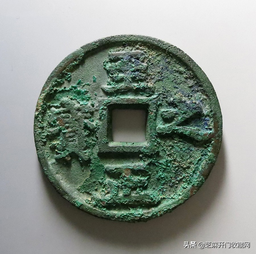 古钱币真假鉴别绝招,古钱币造假视频