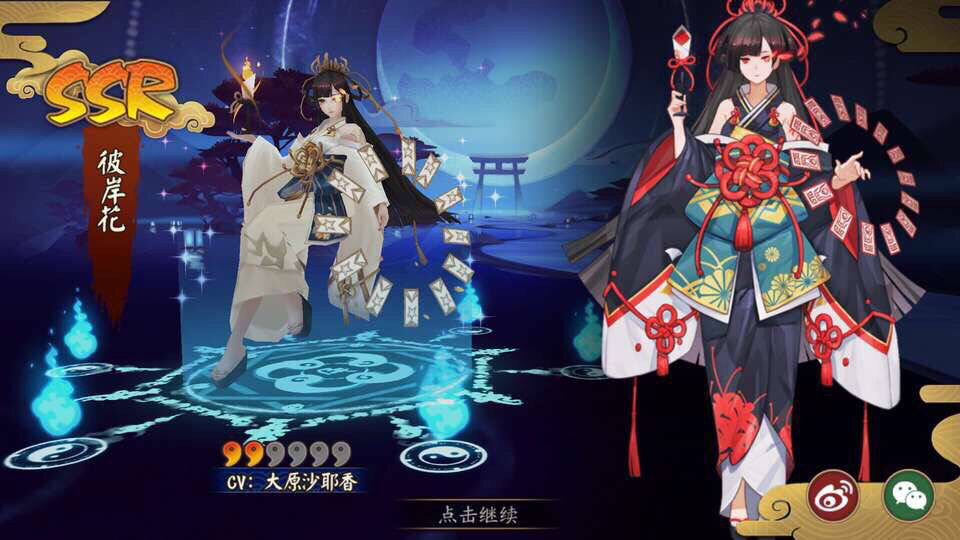 阴阳师最值得入手的sp式神,阴阳师sp换式神皮肤