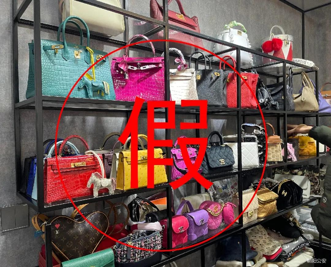 【您朝这儿瞧】起获”高仿”奢侈品1100件“315”我们是认真的