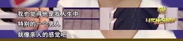 张一山首次公开不娶杨紫的真相:你是我最不想辜负的人