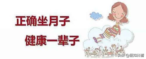 坐月子期间怎样知道身体恢复正常,产后身体的变化科普