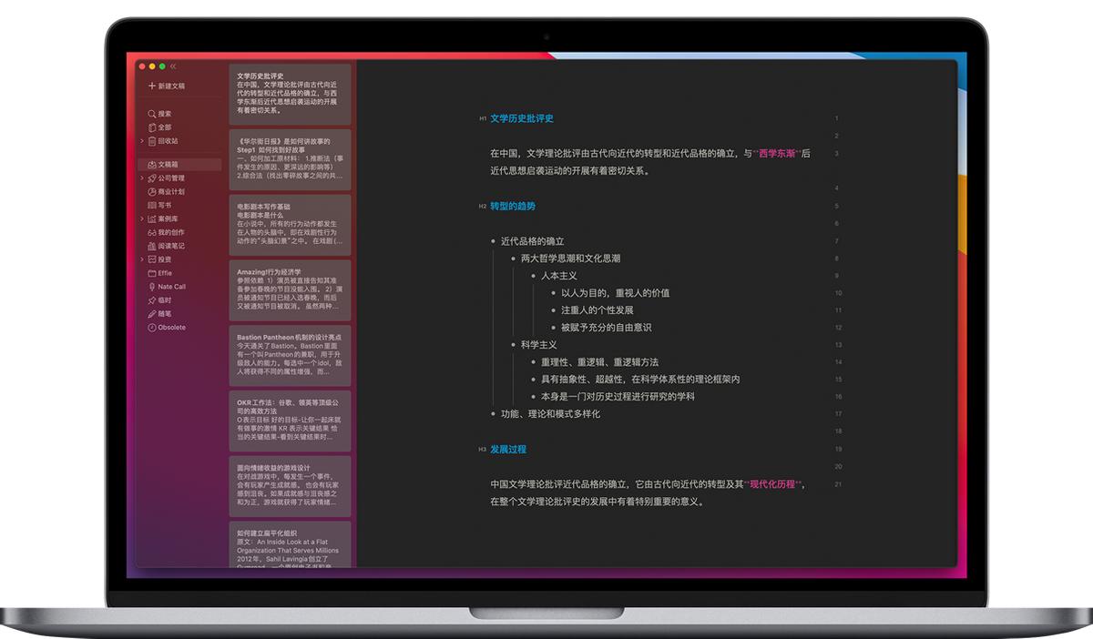 透明公平公开的写作赚钱软件,适合写作赚钱的软件