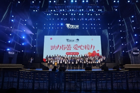 向时代致敬，养乃世家品牌登陆北京地铁1号线