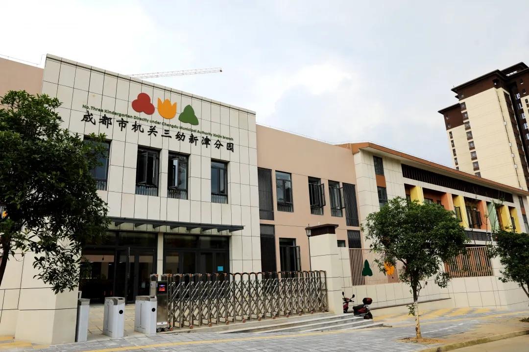 成都龙江路小学新城分校,龙江路小学新津分校的动工