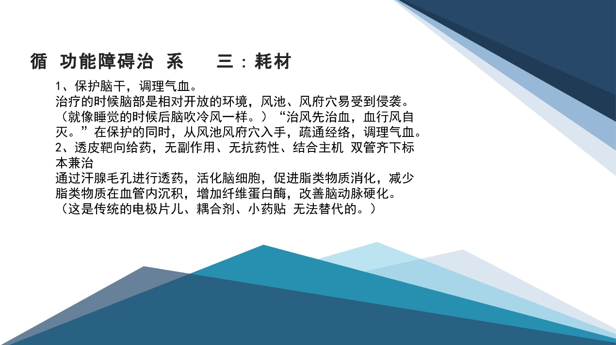 河南助康,抑康脑循环治疗仪多少钱一台