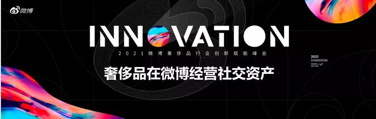 奢侈品电商发展历程,2023奢侈品行业