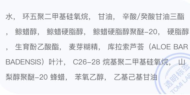 哪个牌子的维e乳是正宗的,国货维e乳是什么牌子