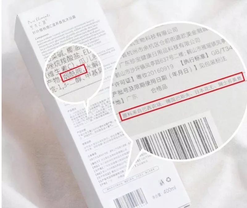 用了这款沐浴露,不仅美白,连出汗都是香水味!