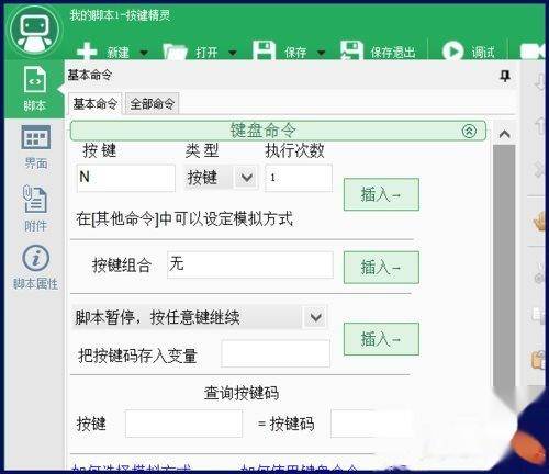 游戏外挂发展史,为什么游戏外挂越来越严重